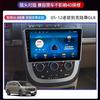 Adecuado para Buick Lu Zun GL8 pantalla de control central 05-12 modelo antiguo inteligente Android pantalla grande navegación imagen de reversa máquina todo en uno