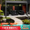 Pérgola Eléctrica de Lamas de Aleación de Aluminio Parasol para Patio Exterior Terraza de Villa Toldo de Lluvia con Persianas Basculantes de Aleación de Aluminio Hecho a Medida
