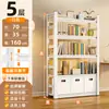 Estantería de Acero de Pie Ajustable Estante de Almacenamiento Multicapa Estantería para Libros Infantil Integrada Montada en Pared Estante de Almacenamiento de Hierro
