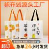 Bolsa de Lona Personalizada Bolso Bandolera para Hombre y Mujer Bolsa de Tela Bolsa para Libros de Gran Capacidad Estudiante de Secundaria Bolsa de Hombro para el Trabajo y el Viaje