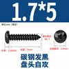Tornillos Autorroscantes Redondos Endurecidos Negros de Acero al Carbono M1-M5 Tornillos Pequeños de Precisión Digital para Teléfono Cabeza Pan