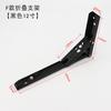 Suporte Dobrável de Fábrica Dinit Suporte Triangular Prateleira Rack de Armazenamento de Parede Superior Suporte F Espessado