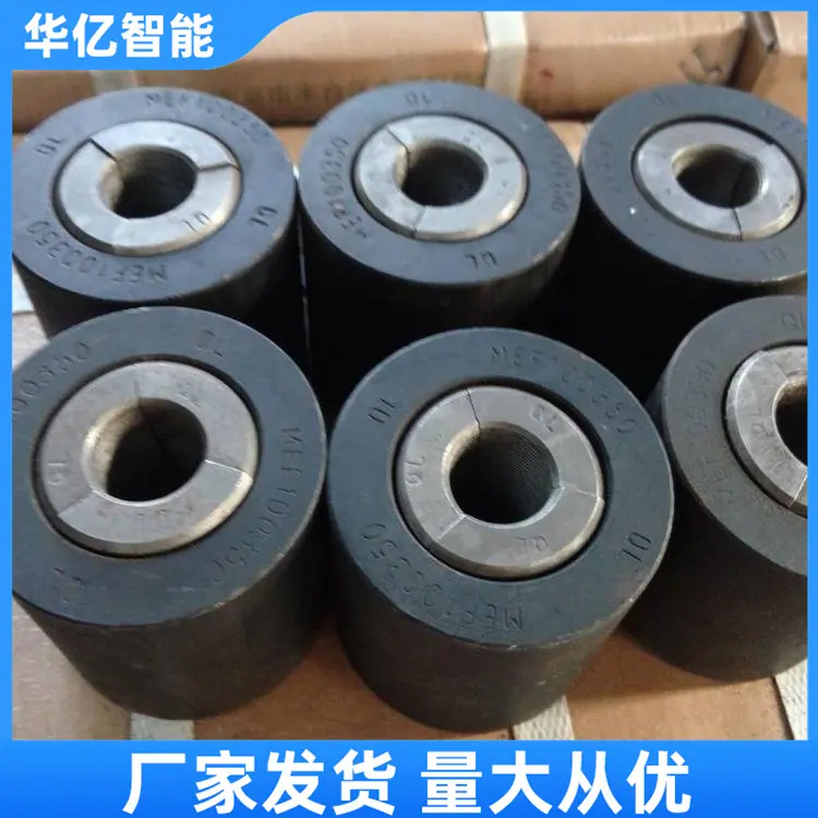 锚具 华亿07