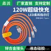 Venta al por mayor de fábrica 120W aleación de zinc máquina línea de cliente uno arrastre tres cable de datos tres en uno carga súper rápida cable de carga para teléfono móvil