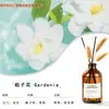 Líquido de recarga de fragancia sin llama estilo hotel para uso doméstico, aroma a flor seca de interior de alta gama, ambientador de baño, varilla difusora