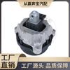 Aplicable al pegamento del pie de la máquina del motor BMW Serie 5 8 22116860464 en stock, suministro de venta directa de fábrica