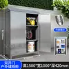 Gabinete de Almacenamiento Exterior a Prueba de Lluvia de Acero Inoxidable 304 para Herramientas de Limpieza, Patio, Jardín, Balcón, Resistente al Sol con Cerradura