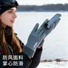 Guantes Calientes de Invierno para Hombres y Mujeres, Deportes al Aire Libre, Ciclismo y Conducir, Engrosados y de Terciopelo, a Prueba de Frío y Viento, Guantes Versátiles para Pantalla Táctil