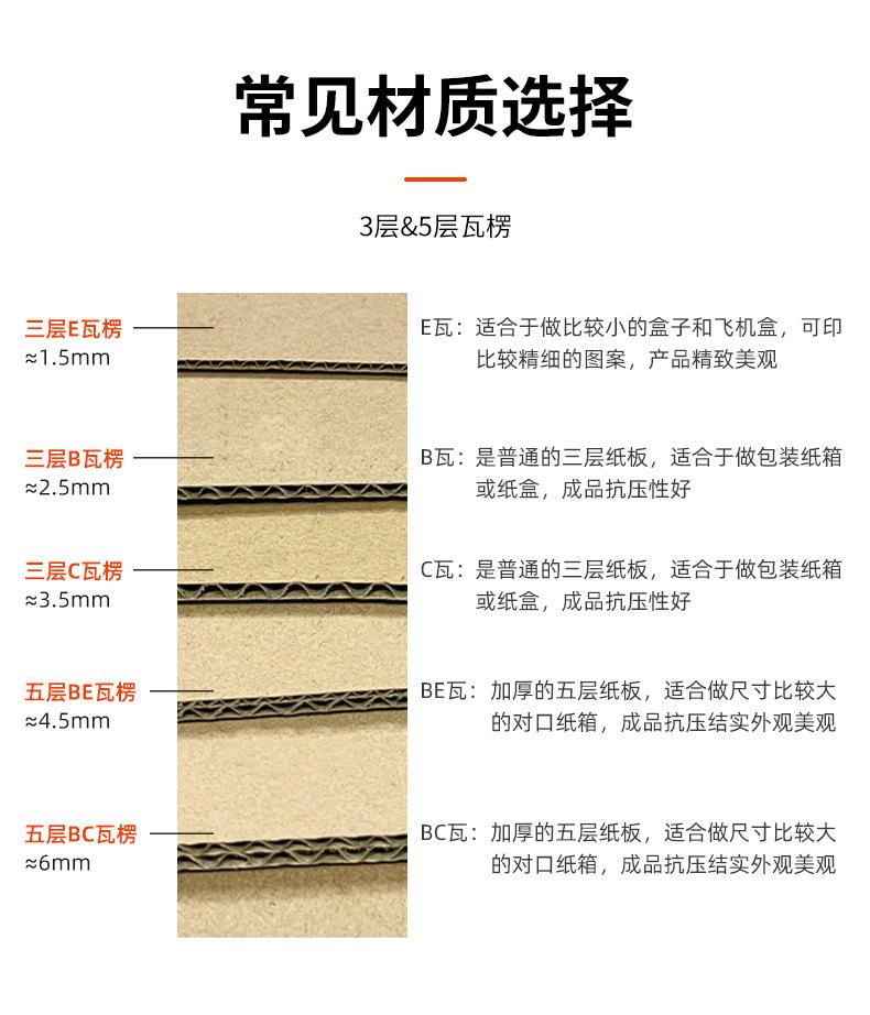 详情页1_13