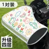 Guantes de Protección Solar para Vehículos Eléctricos, Fundas de Manillar de Verano para Vehículos Eléctricos y Motocicletas, Parasol, Impermeables, Cortavientos, Protectores de Manos Anti-UV