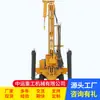 Sonda Rotativa de Perfuração Geológica para Amostragem de Núcleo Máquina de Exploração Hidráulica Máquina de Perfuração para Levantamento Geológico Equipamento de Perfuração de Rocha para Engenharia Fábrica Original