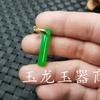 Colgante cilindro de jaspe jade de Taiwán cuarzo verde roca colgante de jade collar colgante grande precio excelente