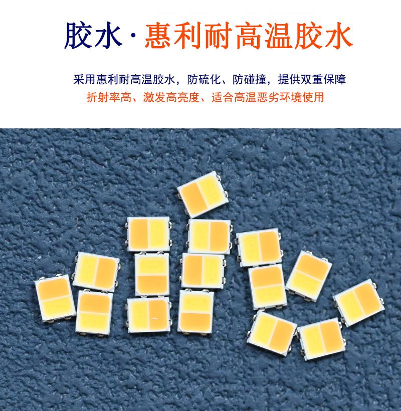 东莞2835双色温光源补光灯暖白冷白led2835双色高显指二合一贴片灯珠生产厂家