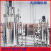 Suministro de Fabricantes Tanque Emulsificador de Alto Cizallamiento Tanque de Mezcla Tanque de Mezcla de Acero Inoxidable Tanque de Mezcla con Calentamiento Eléctrico, Etc.