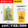 Fabricante de Shandong Venta al por mayor Bolsas Amarillas para Residuos Médicos, Engrosadas con Asas, Personalizables para Hospitales y Clínicas, Boca Plana para Uso Médico