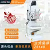 Máquina perforadora vertical de columna cuadrada Z5140B Perforadora vertical automática Shenyang Zhongjie Perforadora de agujeros profundos Z5140B