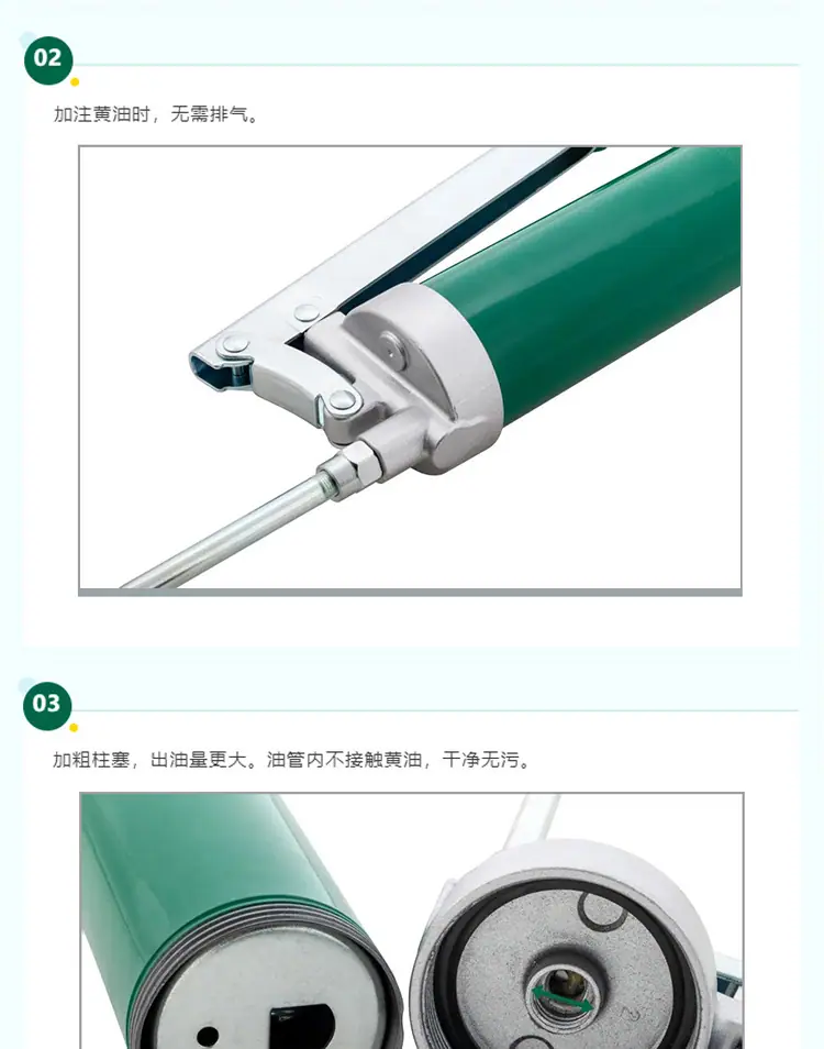 黄油枪_06.jpg