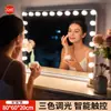 Amazon Hollywood Espejo de Belleza Iluminado Espejo de Escritorio LED para Maquillaje con Luces para Uso en Casa Espejo de Tocador de Alta Definición