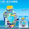 Ímã de Geladeira de Areia Movediça de Metal Personalizado Ímã de Geladeira de Areia Movediça Cultural e Criativo Estilo Chinês Festival do Meio do Outono Dia Nacional Feriado de Natal Personalização