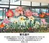 Flores de Papel Artístico para Exterior Papel Espuma EVA Ponto de Venda de Shopping Ponto Cênico Escritório de Vendas Cena de Exibição Comercial Imobiliária Decoração