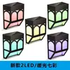 Luz de Pared para Letrero de Puerta Alimentada por Energía Solar, Luz Impermeable para Valla Exterior, Iluminación de Jardín, Luz de Paisaje, Luz Solar para Patio
