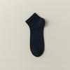 Calcetines Finos de Seda de Color Puro para Hombre Transpirables Antibacterianos Calcetines para Hombre al por Mayor