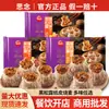 Envío gratis: Dumplings Instantáneos de Cerdo Estilo Siamés con Trufa Negra, 200g, Listos para Comer, Shumai de Arroz Glutinoso de Piel Fina