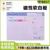 Pizarra Magnética de Mensajes para Refrigerador, Tabla de Tareas de Planificación para Niños, Pizarra Blanca Pequeña Borrable, Pizarra Blanca Magnética Suave con Adhesivo Posterior