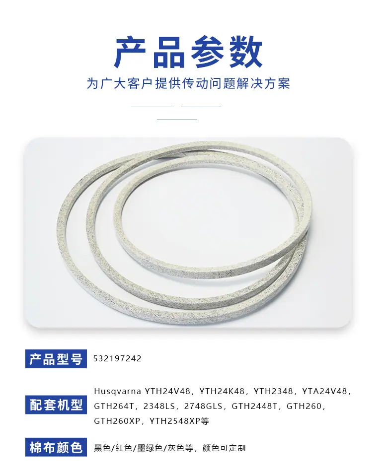 532197242-详情页_06.jpg
