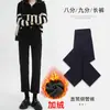 Calça Jeans Cigarette Reta Preta para Mulheres, Cropped, Novo Estilo Outono e Inverno 2025, Forrada com Lã, Cintura Alta, Primavera e Outono, Calça de Comprimento 7/8
