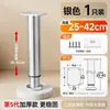 Soporte de Pata de Mesa Ajustable, Pata Telescópica de Carga para Mesa, Pata de Soporte para Escritorio, Soporte de Columna Ajustable en Altura, Barra de Mostrador