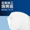 Papel Absorbente de Aceite Alimentario Personalizado por el Fabricante, Papel de Aceite para Hornear Resistente a Altas Temperaturas, Papel de Aceite para el Hogar, Papel de Silicona para Barbacoa Resistente a Altas Temperaturas