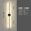Lámpara de Pared Interior Nueva, Lámpara de Pared Minimalista para Dormitorio, Mesita de Noche, Escalera, Lámpara de Pared LED Creativa para Restaurante, Hotel, Habitación