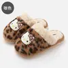 Pantuflas de algodón con peluche de Hello Kitty y estampado de leopardo para calidez en casa, con suela gruesa, antideslizantes, de suela suave, adecuadas para usar en exteriores en otoño e invierno