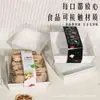 Caja de Empaque para Sándwich de Corte Grueso Cuadrada Rectangular para Hornear Caja Ligera para Empaque de Sándwich Caja Espesada de Alta Transparencia para Pasteles
