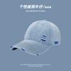 Gorra de Béisbol de Mezclilla Personalizada, Gorra de Pico Estilo Vintage, Producto Nuevo de Fábrica Verano 2026 Sombrero de Sol para Exteriores para Mujer Otoño Venta al por Mayor Europa y América