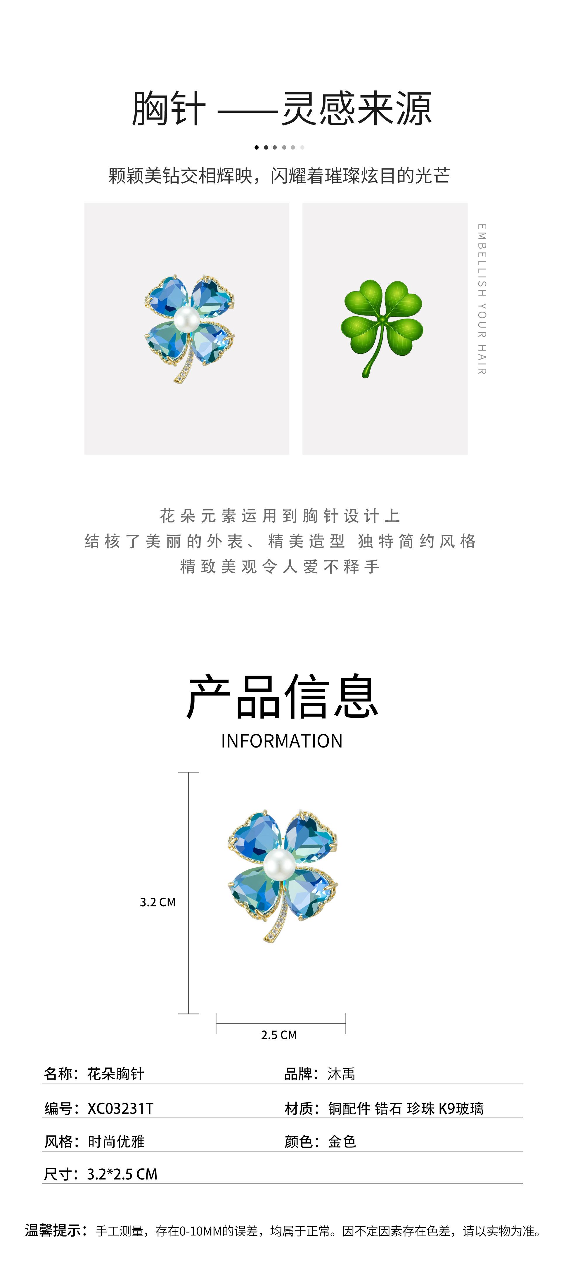 详情页_02.jpg