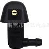 76810-Sza-A01 É Adequado para Bico do Lavador de Para-brisa Honda Pilot Odyssey