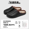 Pantuflas Lidani impermeables con carcasa de EVA estilo Birkenstock, pantuflas de interior para el hogar de otoño/invierno para mujer, antibacterianas, cálidas y con forro polar, también adecuadas para que los hombres las usen al aire libre