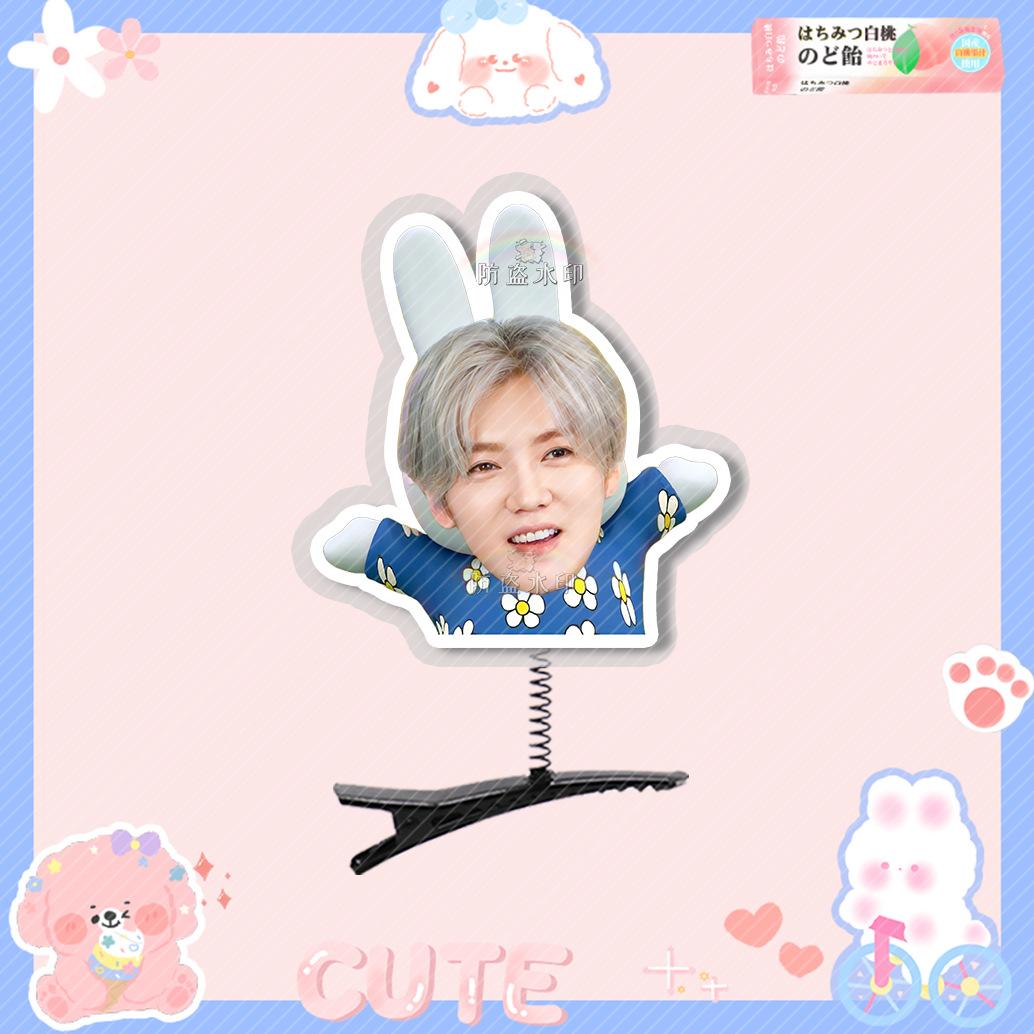 鹿晗26