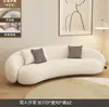 Sofá de Tela Color Crema para Recepción de Salón de Belleza, Sala de Estar Minimalista Moderna para Apartamento Pequeño Creativo, Diseño Curvo para Tienda de Ropa, Popular en Redes Sociales