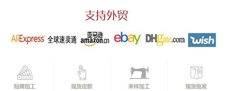 披肩 数据图