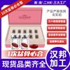 Cápsulas de cierre pélvico, venta al por mayor, salón de belleza, mantenimiento posparto para mujeres, conjunto privado de cápsulas de cierre pélvico.