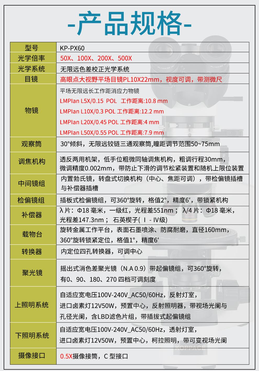 详情02 (2).jpg