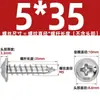Tornillos Autorroscantes de Acero Inoxidable 304 con Cabeza Cruz Redonda/Plana con Arandela Integrada, Tornillos para Madera M1.4M2.3M2.6M3M3.5M4