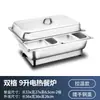 Calentador de Alimentos Eléctrico para Buffet de Hotel Baño María Estufa Cantina Comida Rápida Buffet Recipiente Aislado Olla Aislada Comercial