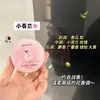 PEACH JO Pêssego para Estudantes Amor Perfume Sólido Perfume Creme Corporal Presente Criativo Presente de Aniversário Feminino