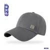 Gorra de Béisbol Rígida 3D con Logo Metálico Personalizado para Hombres, Gorra de Pico Versátil a la Moda con Visera Ancha, Sombrero de Protección Solar para Mujeres