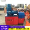 Máquina Engatilladora de Barras de Refuerzo Totalmente Automática, Equipo Hidráulico de Engatillado de Barras de Refuerzo de Doble Cilindro, Máquina Espesadora de Barras de Refuerzo para Obra