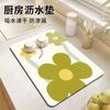 Pad Drenante de Lama Diatomácea para Cozinha Doméstica, Pad Isolante para Mesa de Café, Mesa de Jantar, Bancada, Jogo Americano, Porta-Copo, Pad Absorvente, Pad para Café